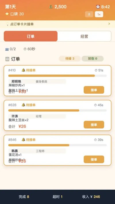 ����֮�����ذ�׿��v1.0.5