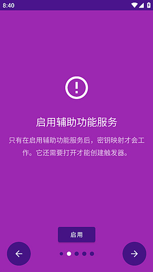 keymerӳ���������عٷ���v2.3.0-beta.05