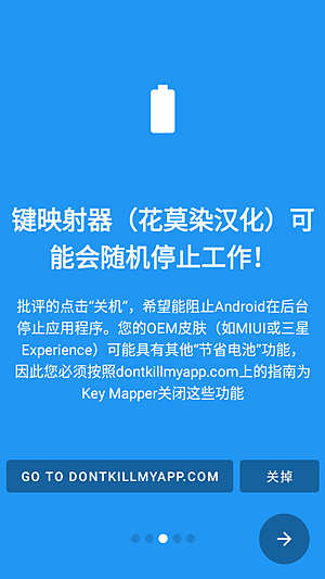 keymerӳ���������عٷ���v2.3.0-beta.05