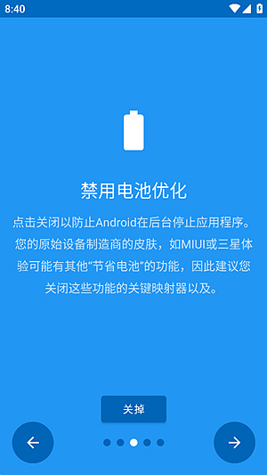 keymerӳ���������عٷ���v2.3.0-beta.05