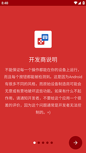 keymerӳ���������عٷ���v2.3.0-beta.05
