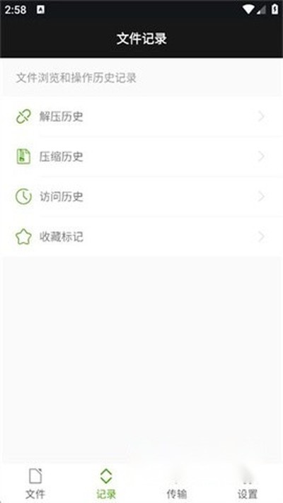 DynamicIsland�鶯���������ذ�׿��v8.9