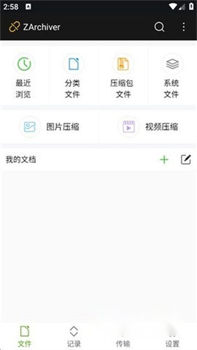 DynamicIsland�鶯���������ذ�׿��v8.9