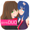 3D��ŮDUO2����2026����v1.1