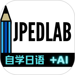 JPEdLab��ѧ����ٷ���v1.0