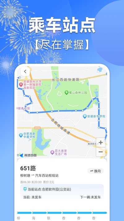���ϵ����˳���app�ٷ�������v1.0.1