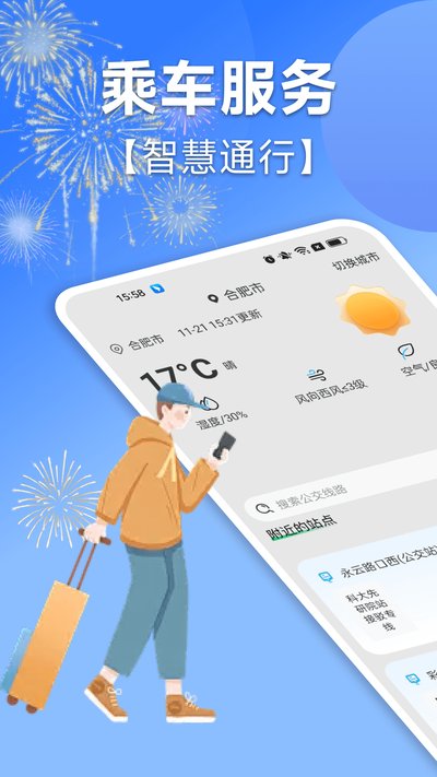 ���ϵ����˳���app�ٷ�������v1.0.1