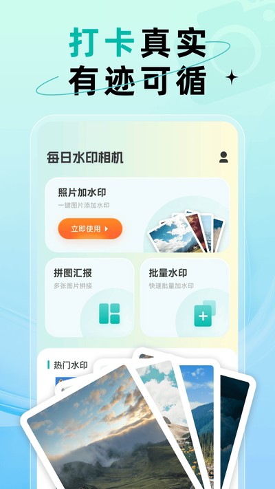 ˮӡ����޸Ĵ򿨹ٷ���v1.0.0