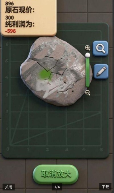 ���ιο�ʯ��ʦģ����v1.3