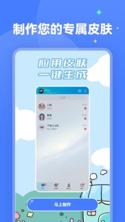 ˮ�Ƕ�̬��ֽ�ٷ�������v2.0.3