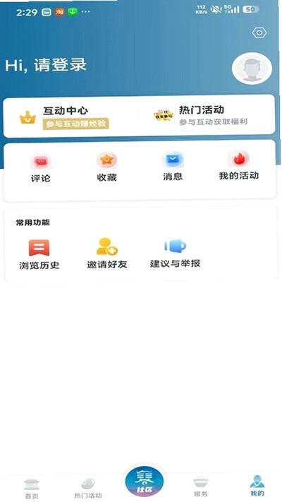in�������ذ�׿��v2.1.2