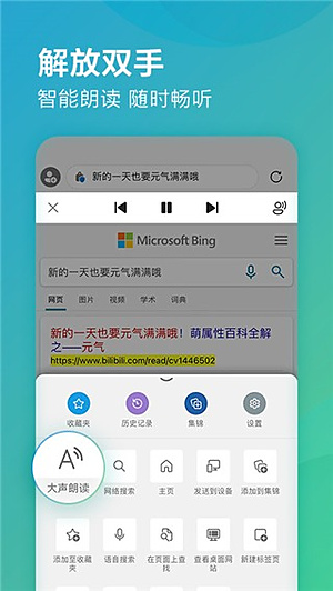 ΢��edge�������˿ȸ��ٷ�����v140.0.3470.0