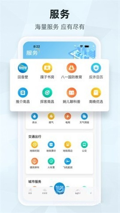 �ϲ�ͷ������app���ذ�װv2.2.3