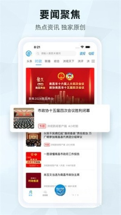 �ϲ�ͷ������app���ذ�װv2.2.3