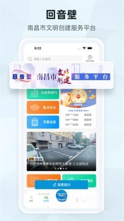 �ϲ�ͷ������app���ذ�װv2.2.3