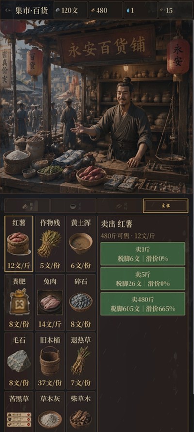 �ص���İ�׿��v1.7.5