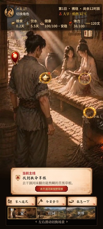 �ص���İ�׿��v1.7.5