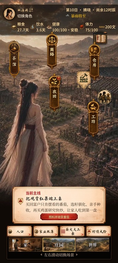 �ص���İ�׿��v1.7.5