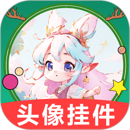 ͷ��Ҽ����ذ�װv1.2.0