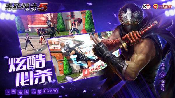 ������(DeadorAlive)��׿������v1.0.9