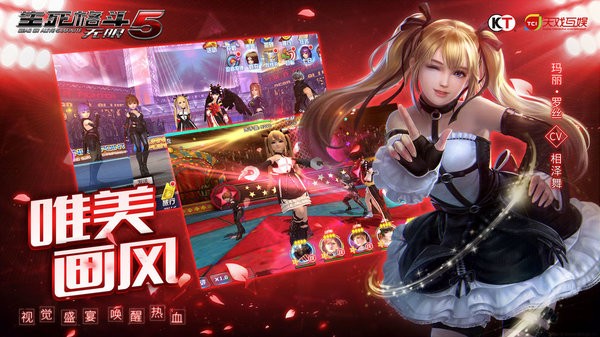 ������(DeadorAlive)��׿������v1.0.9