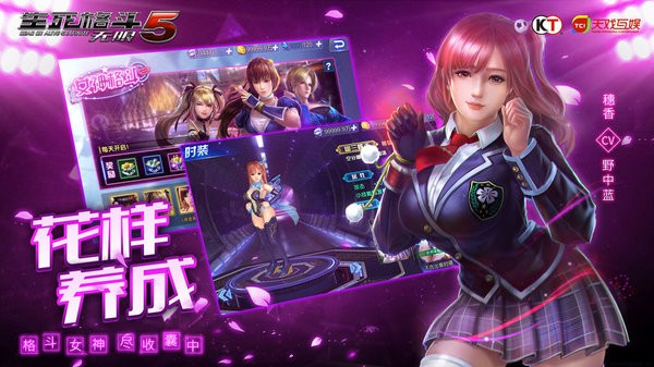 ������(DeadorAlive)��׿������v1.0.9