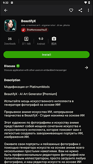 appteka�ٷ���������������İ�v16.0