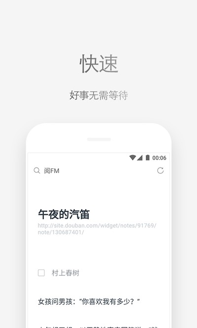 Via��������2026���°汾v6.1.0