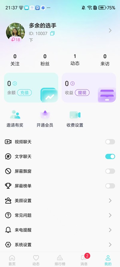 ϸ�������ٷ���v1.0.0