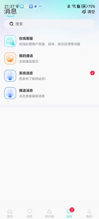 ϸ�������ٷ���v1.0.0