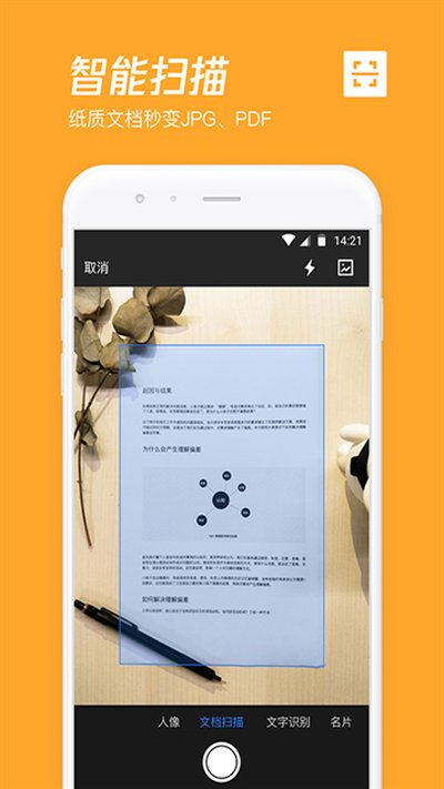 ΢�����̹ٷ���׿��v6.10.19