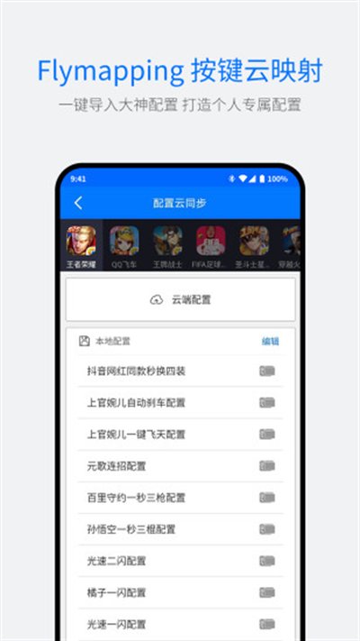 ������Ϸ�����氲׿��v7.2.10.7