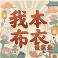 �ұ���������¼��Ϸ��׿��v1.1.29