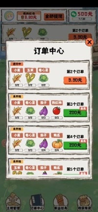 ��ҶС�����°�����v1.2.7