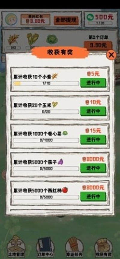 ��ҶС�����°�����v1.2.7
