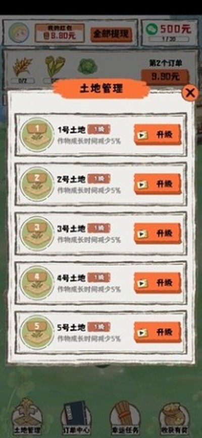 ��ҶС�����°�����v1.2.7