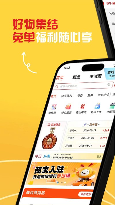 ���㹺�ٷ�������v1.09