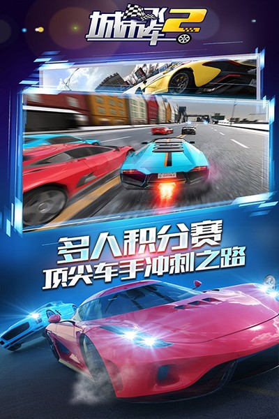 ���зɳ�2���°�����v1.0.15.404.401.0924