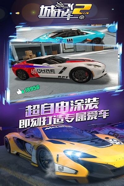 ���зɳ�2���°�����v1.0.15.404.401.0924