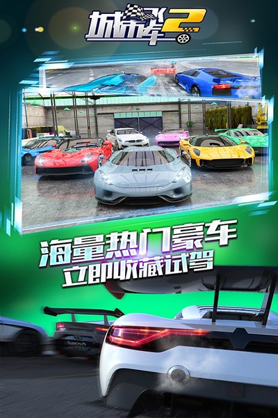 ���зɳ�2���°�����v1.0.15.404.401.0924