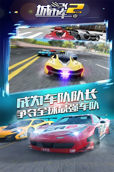���зɳ�2���°�����v1.0.15.404.401.0924