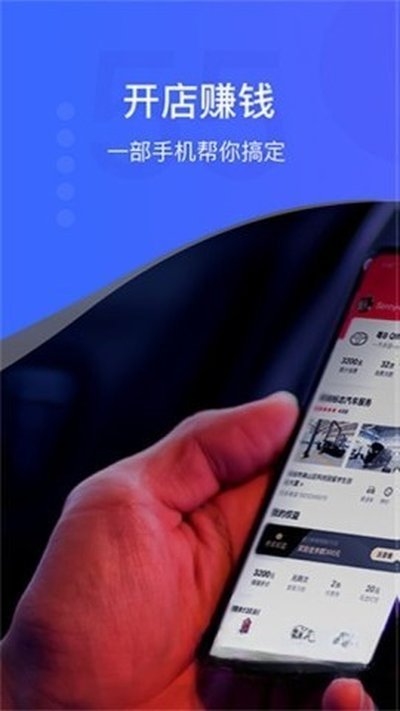 i��ٷ���Ѱ�����v7.3.8