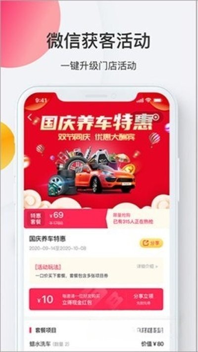 i��ٷ���Ѱ�����v7.3.8