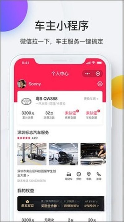 i��ٷ���Ѱ�����v7.3.8