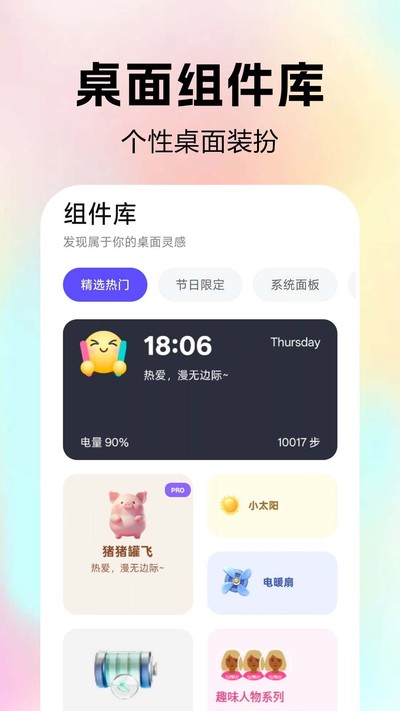 ȫ���ݻ�ͼ��appv1.0.0.1a-H