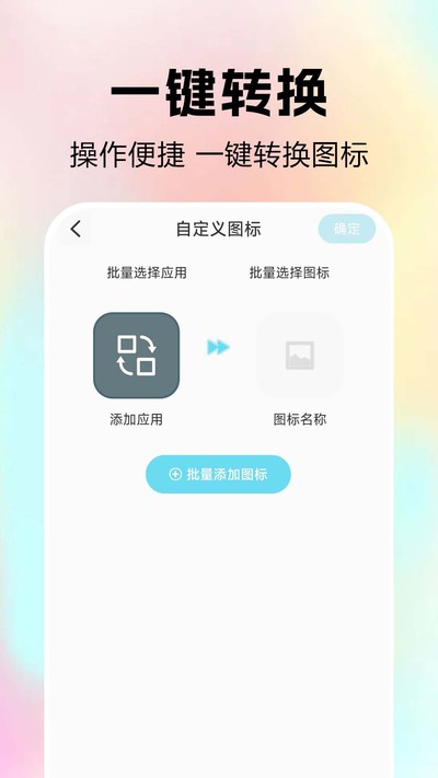 ȫ���ݻ�ͼ��appv1.0.0.1a-H