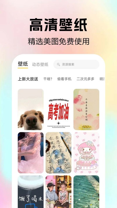 ȫ���ݻ�ͼ��appv1.0.0.1a-H