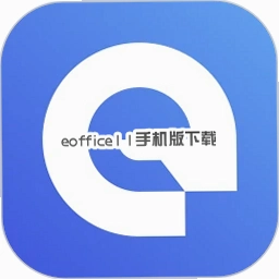 eoffice11�ֻ�������v11.0.59