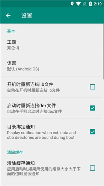 eoffice11�ֻ�������v11.0.59