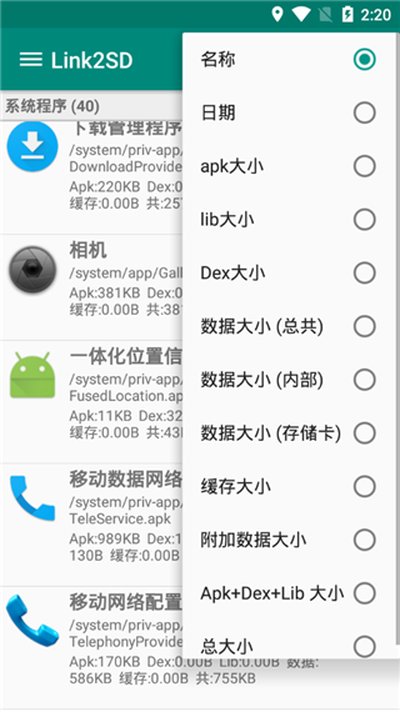 eoffice11�ֻ�������v11.0.59